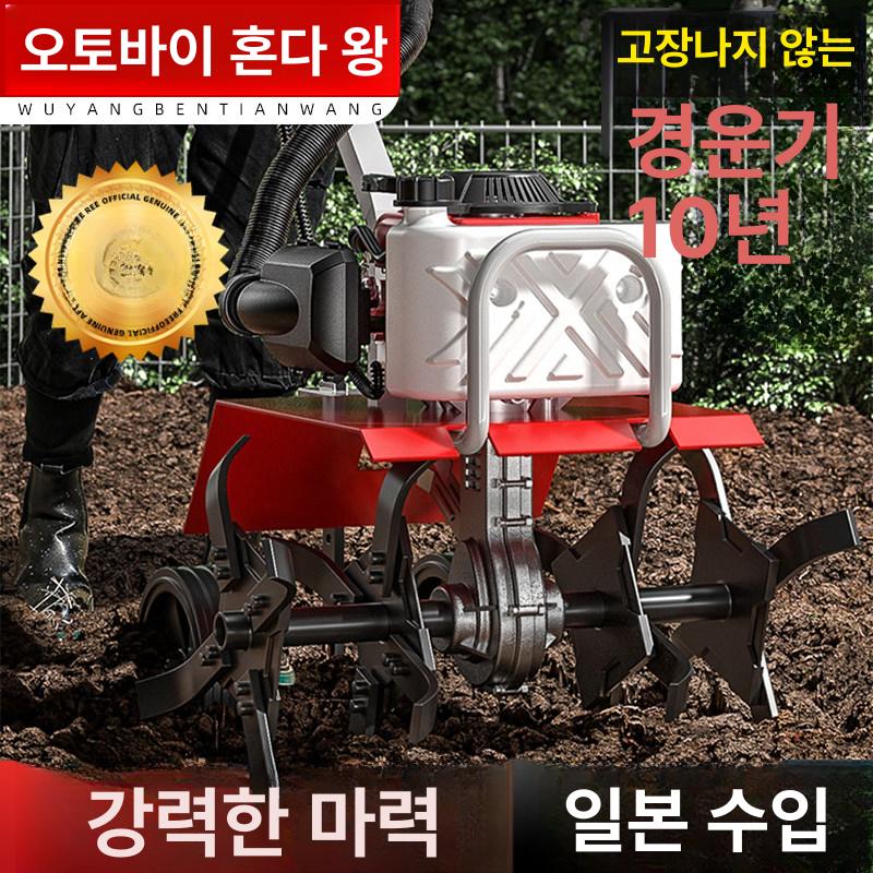 트랙터 농업용 엔진 관리기 밭가는 밭농사 텃밭 행정 밭갈이 미니 기계 - 상세 이미지 4