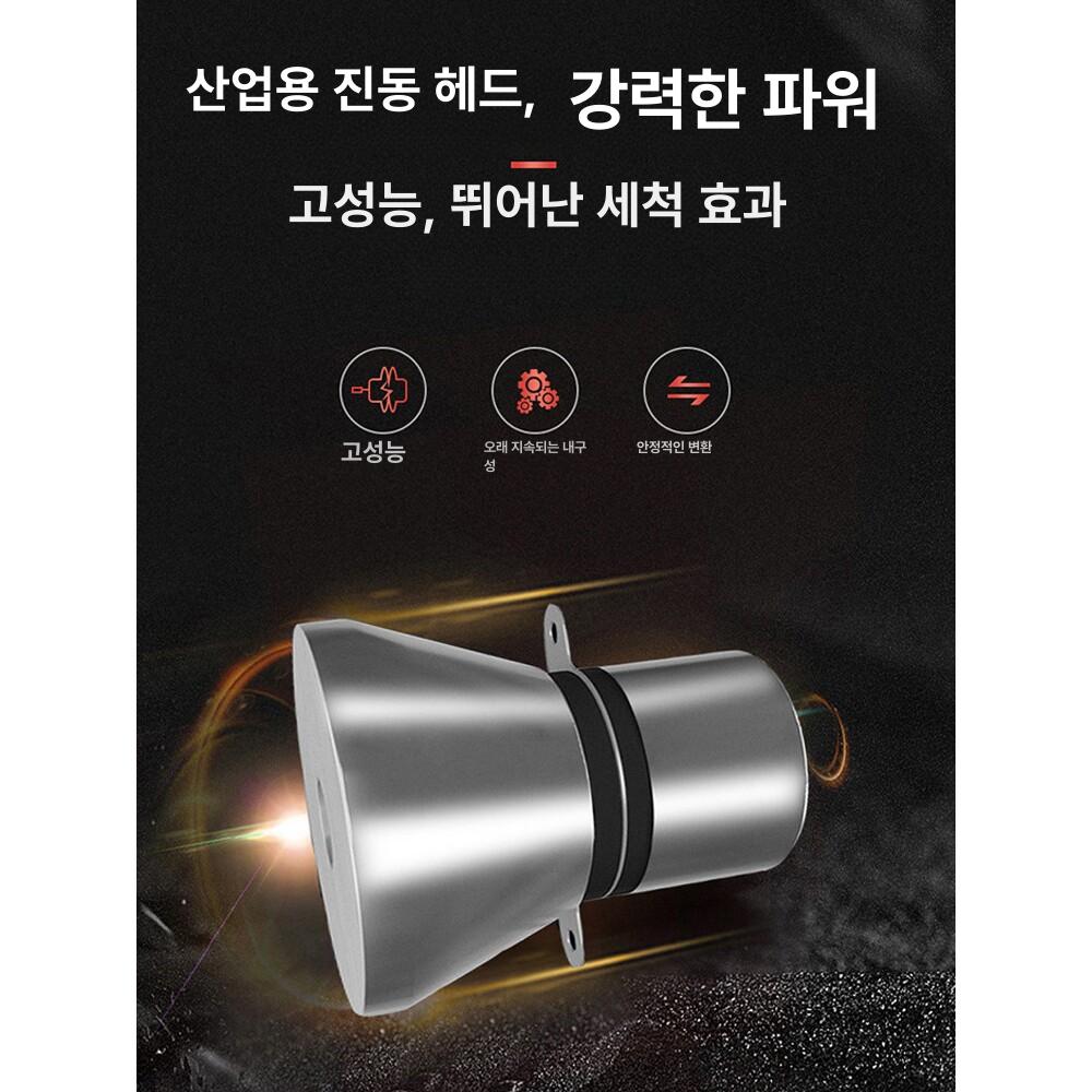 대형 초음파세척기 산업용세척기 스텐 고출력 다조식 승강식 자동 정밀부품 기계 금속 15헤드 400x300x300mm - 상세 이미지 3