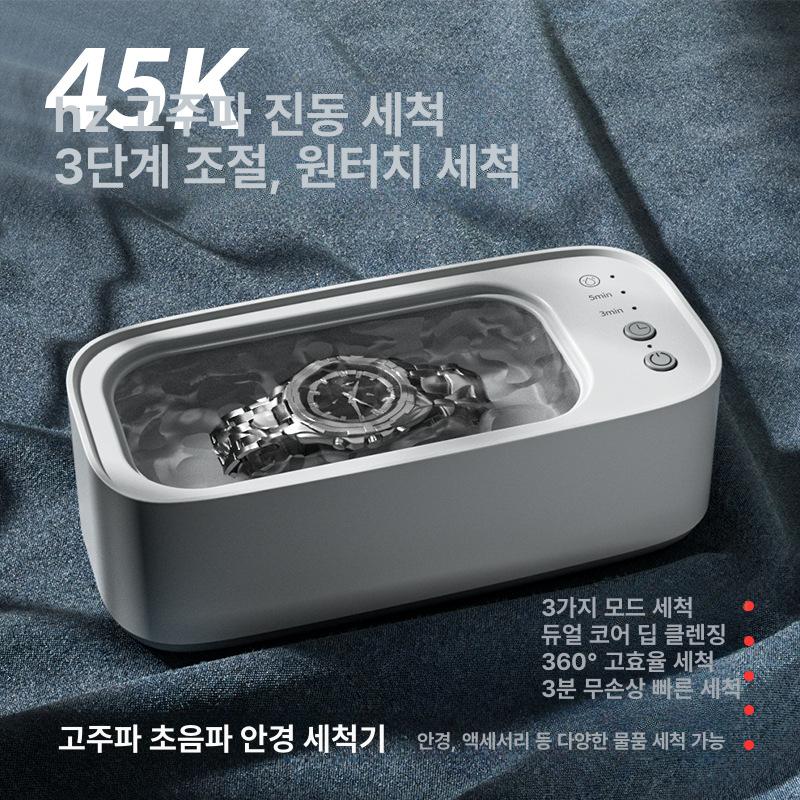 가정용 렌즈 세척기 안경 초음파 클리너 쥬얼리 시계 다용도 ABS 플라스틱 직사각형 핑크 영어 버전 + 16개 국가별 설명서 - 상품 이미지