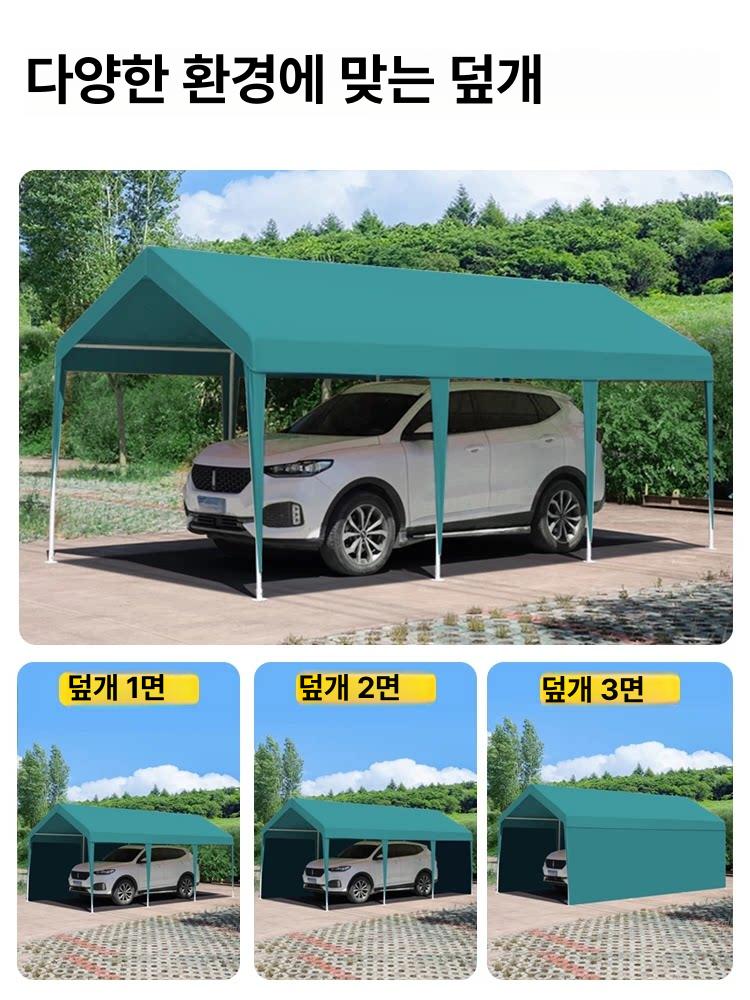 접이식차고 자동차 간이주차장 쉘터 행사 천막 대형 3x5 미색 고급형 내구성 강화 튼튼한 - 상세 이미지 4