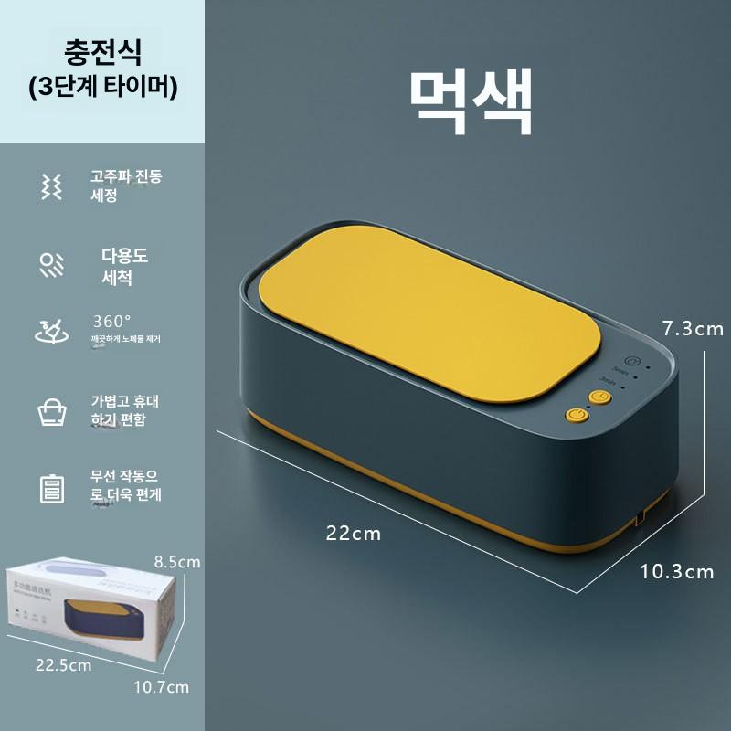 가정용 렌즈 세척기 안경 초음파 클리너 쥬얼리 시계 다용도 ABS 플라스틱 직사각형 핑크 영어 버전 + 16개 국가별 설명서 이미지 7