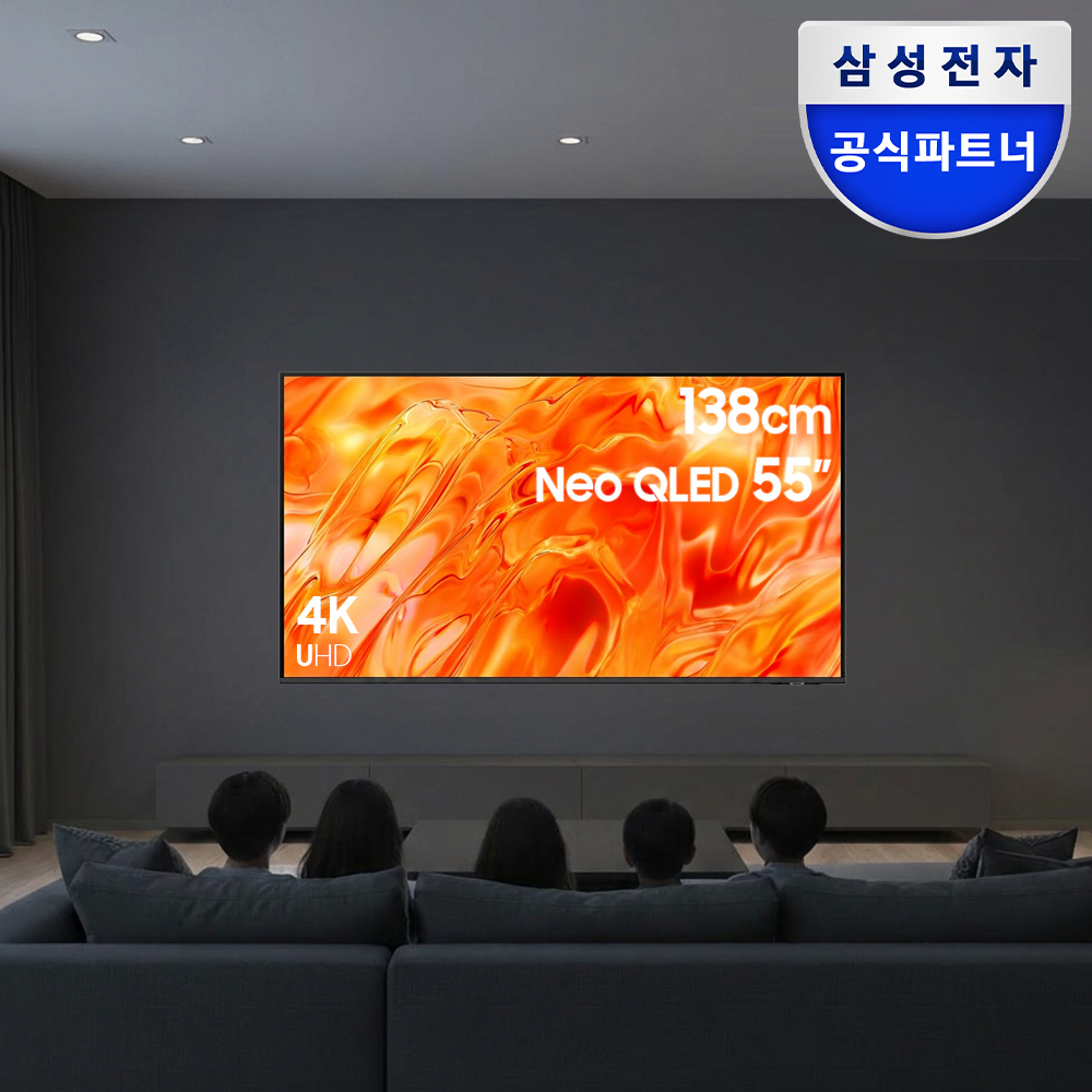 삼성 Neo QLED AI TV 138cm(55인치) KQ55QNH70AFXKR 벽걸이