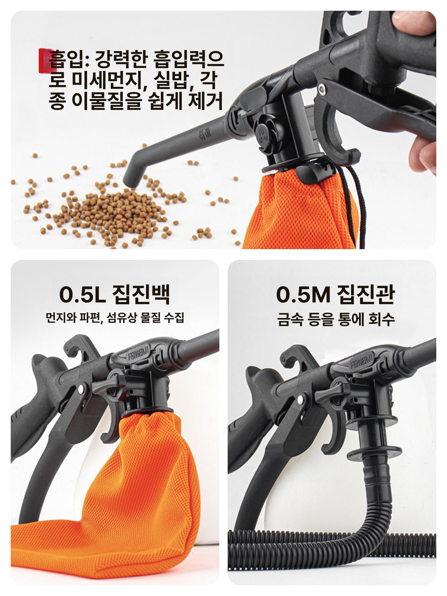 산업용 에어건 송풍 양방향 흡입 먼지털이 청소건 압축공기건 먼지 털이 - 상세 이미지 4