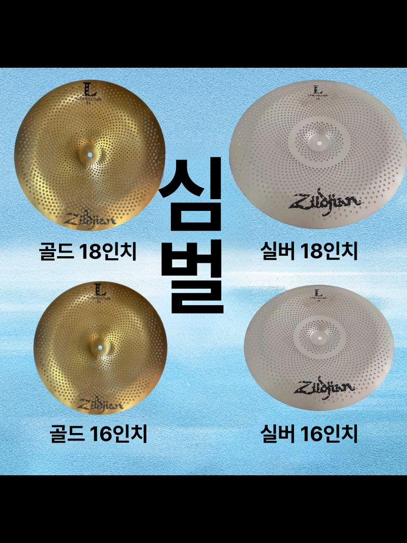 합금 금장 심벌 인치 리버스 브론즈 드럼 타악기 퍼커션 - 상세 이미지 3