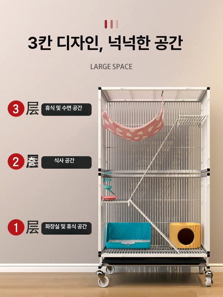 햄스터 케이지 이동식 대형 복층 다람쥐 슈가 글라이더 소동물 사육장 하우스 - 상세 이미지 3