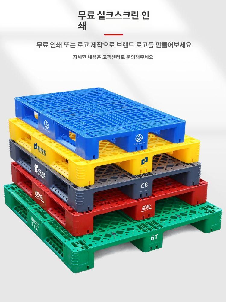 방습 플라스틱 팔레트 포크 물류창고용 팔렛트 화물 적재 물류창고 - 상세 이미지 5