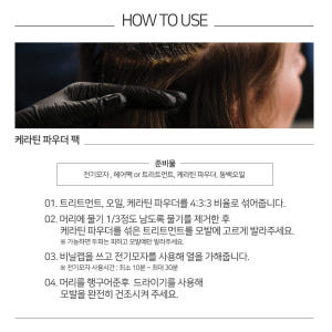 맑을담 케라틴 파우더 분말 100g 솔직 후기 | 피부 타입별 분석 - 상품 이미지 4