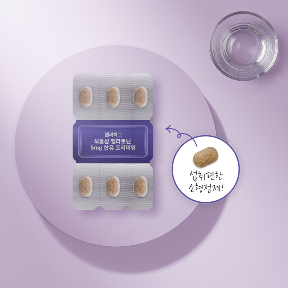 [신제품] 헬씨허그 식물성 멜라토닌 5mg 함유 프리미엄 고함량 30정, 1개 이미지 8