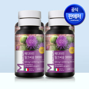 메디타민 밀크씨슬 30000 초고함량 실리마린 영양제 흡수율UP 120정... 맛있게 먹은 솔직 후기 - 상품 이미지 3