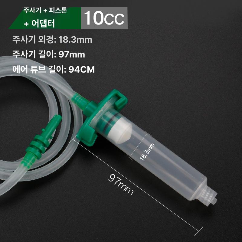 정량토출기 983A 접착제 금속 바디 탁상형 디지털 타이머 공압 자동 미세 유체 디스펜서 5CC 어댑터 이미지 8