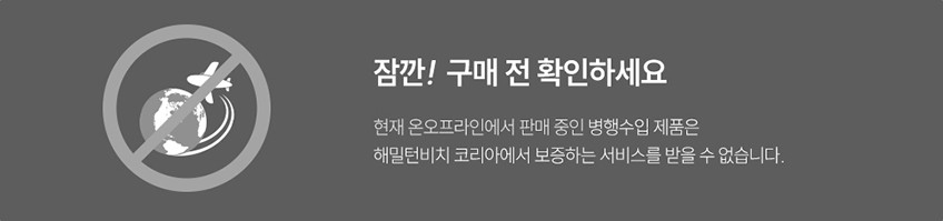 해밀턴비치 다지기 초퍼 HY-1811 크림 판매처 상세 정보 이미지 4