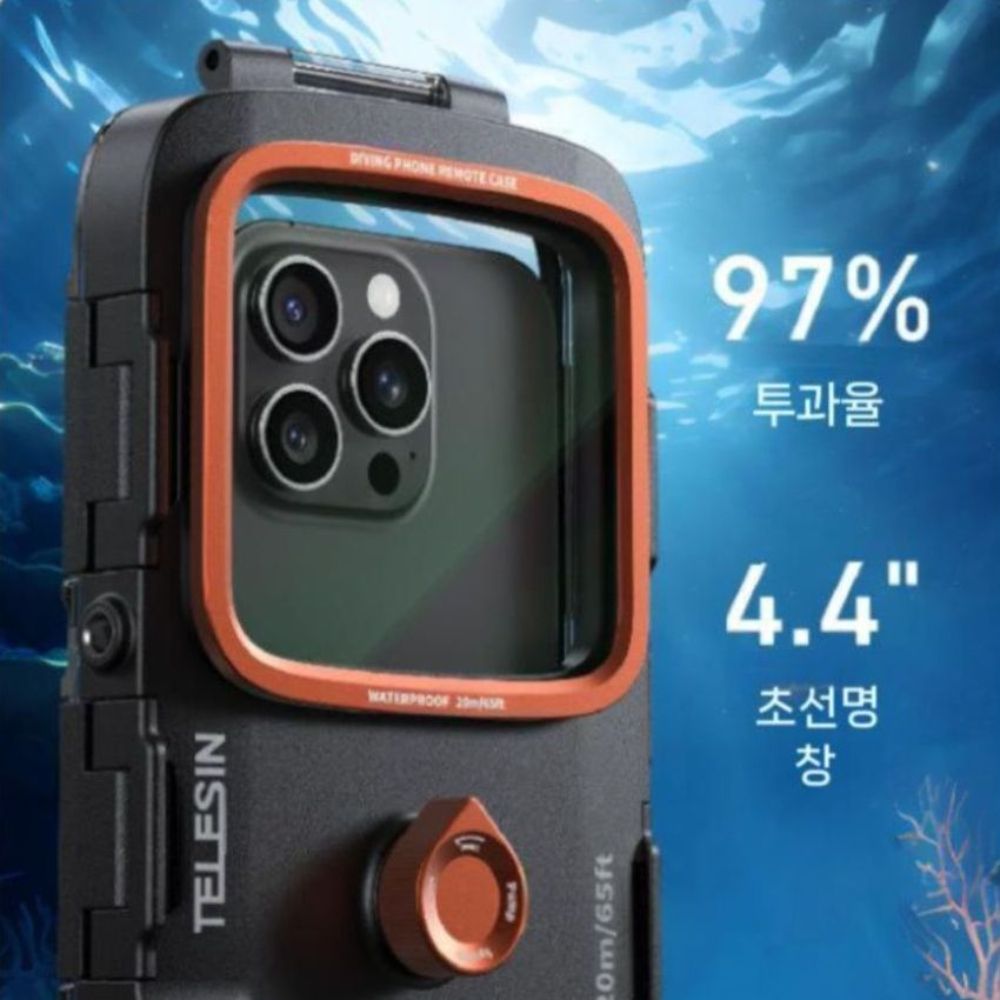 아이폰17 프로 맥스 케이스 블루투스 버튼형 방수 카메라 디자인 광학 유리 아크릴 커버 이미지 7
