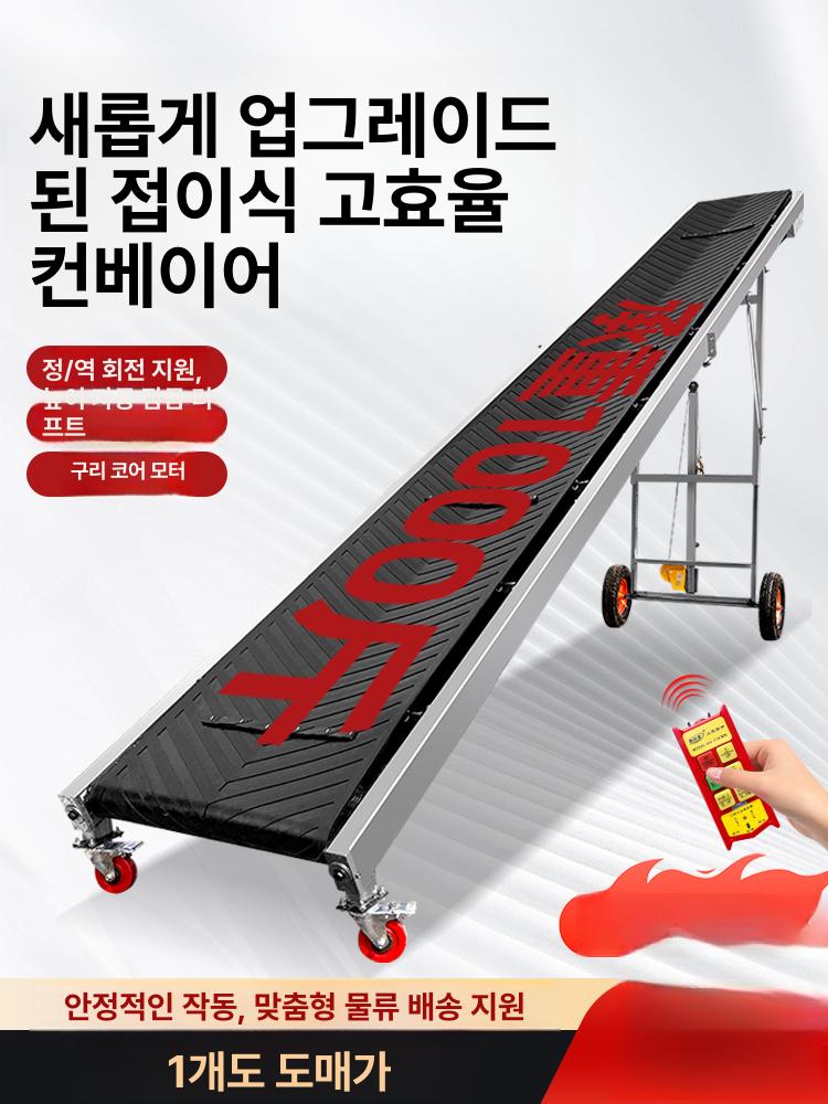 롤러 컨베이어 벨트 컨베이어벨트 화물 택배 콘베어 수동 상하차 이동식 사다리 공장 컨베어 - 상세 이미지 5