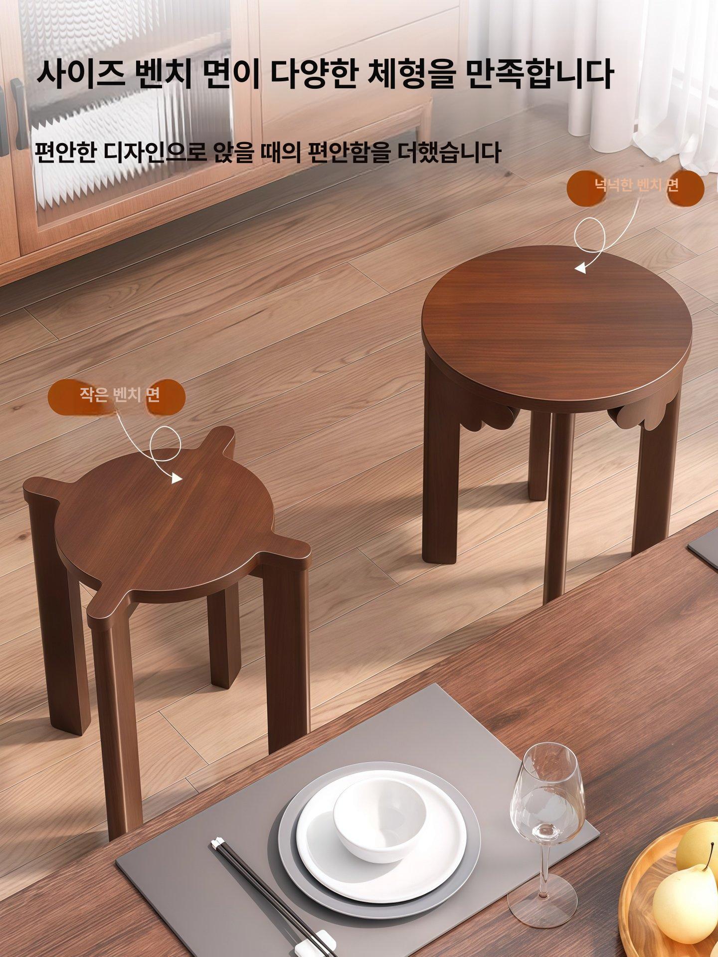 빈티지 스툴 적층형 목재 로즈우드 호두색 원형 간이 수납 협탁 의자 좌석 원목 고급형 - 상세 이미지 4