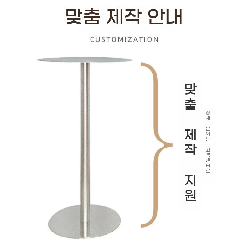 원형 테이블 스테인리스 카페 식탁 야외용 테라스 커피숍 업소용 실버 보조 탁자 - 상세 이미지 5