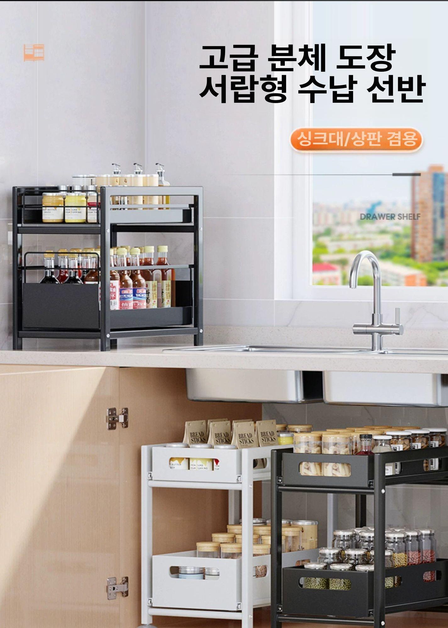 싱크대 하부 정리함 흰색 주방용품 2단 슬라이딩 상부 공간 욕실 캐비닛 서랍형 선반 아웃 - 상세 이미지 4