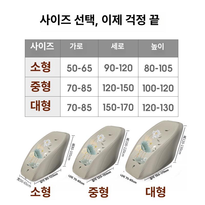 세라젬 호환 덮개 커버 안마의자 고급형 내구성 강화 튼튼한 제품 상품 보호 용품 - 상세 이미지 4