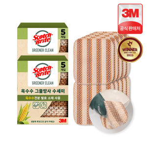 3M 스카치브라이트 옥수수 그물 망사 수세미 주방 보관 걱정 덜어내는 경제적 선택과 달라진 인식