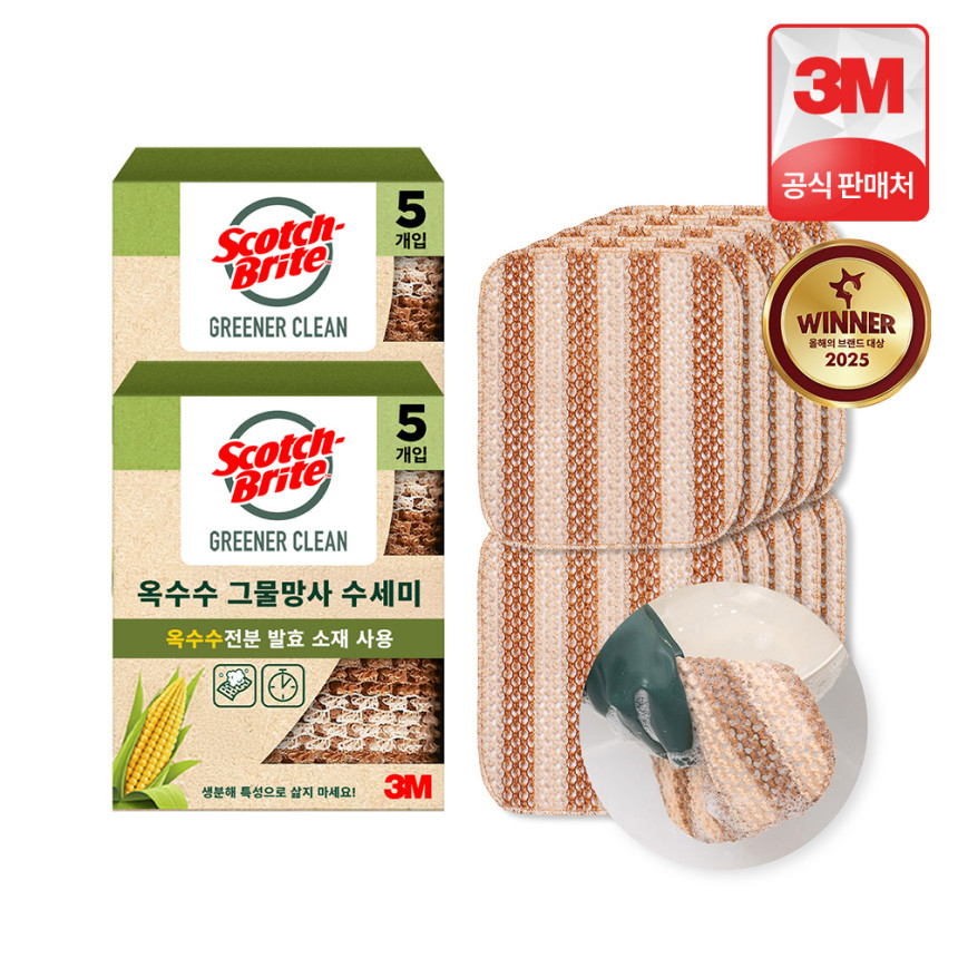 스카치브라이트 내츄럴 옥수수 그물망사 수세미