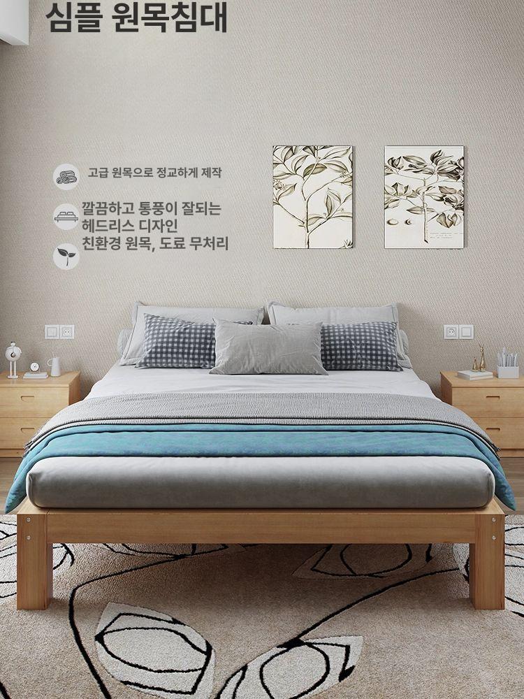 나무 침대 프레임 천연 호텔 제작1350mmx2000mm 단일상품 고급형 내구성 강화 - 상세 이미지 2