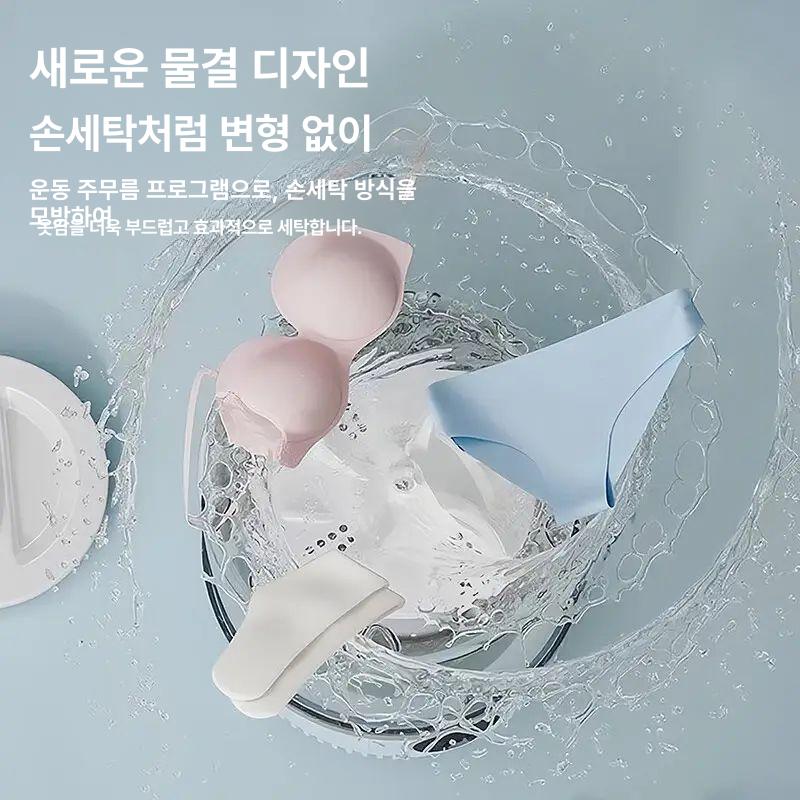 휴대용 충전식 무선 미니세탁기 여행용 캠핑 속옷 간편세탁기 무선미니세탁기 - 상세 이미지 3