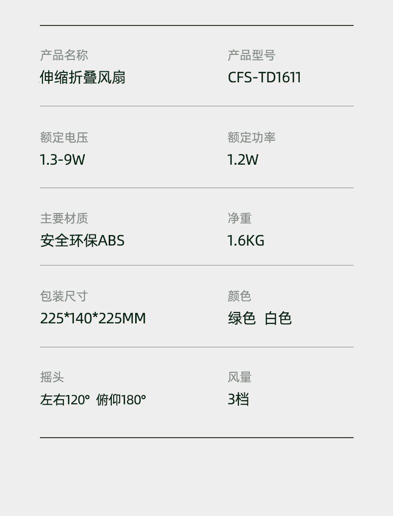 무선선풍기 접이식 무소음 써큘레이터 키높이조절 리모컨 휴대용 탁상용 스탠드형 USB - 상세 이미지 4