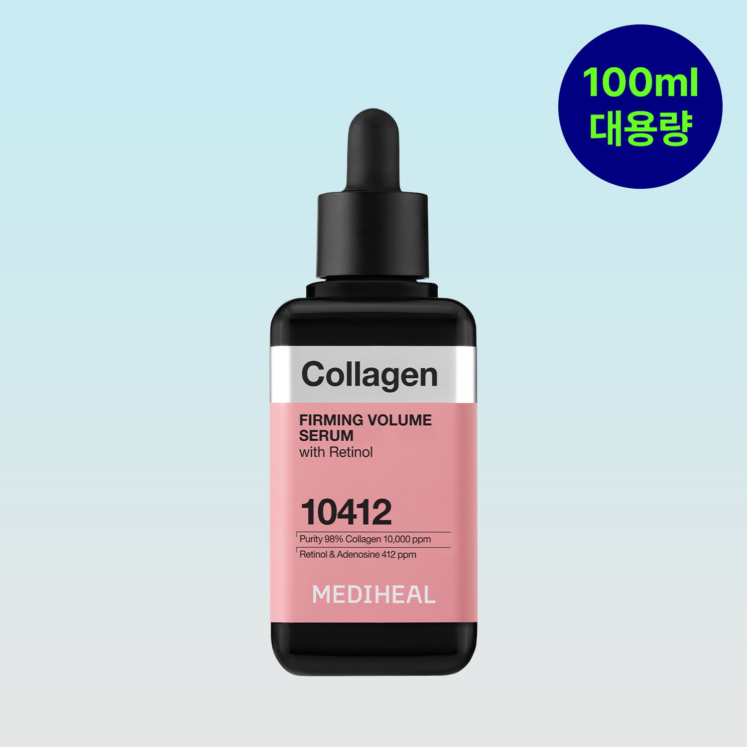 [대용량] 메디힐 네모 세럼 콜라겐, 100ml, 1개 - 상품 이미지
