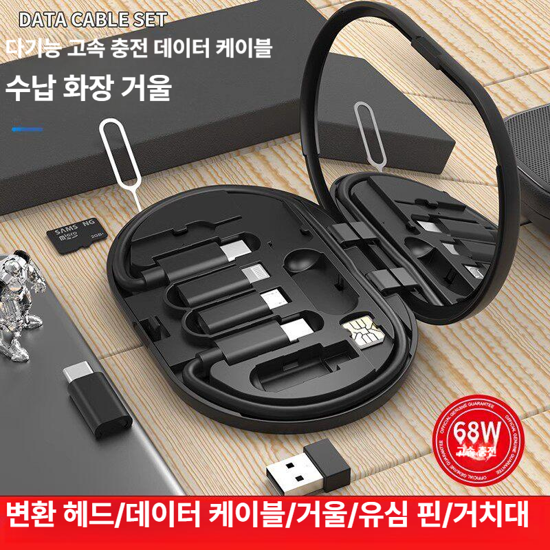 핸드폰 케이블 고속 충전기 다기능 안드로 플 변환 헤드 보관 케이스 홀더 - 상세 이미지 3