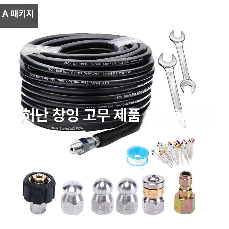 호환 카처 고압세척기 내압 40MPa 두꺼운 고압호스 M22 14mm 커넥터 3m 길이 오목 8m - 상세 이미지 5