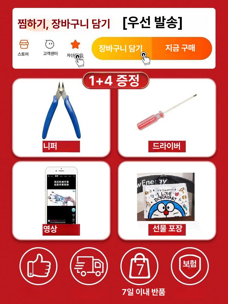 로봇손 모형 블록 조립 모형 기계식 금속 나무 퍼즐 사이보그 키덜트 - 상세 이미지 3