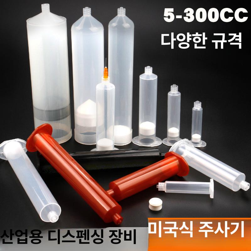 정량토출기 983A 접착제 금속 바디 탁상형 디지털 타이머 공압 자동 미세 유체 디스펜서 5CC 어댑터 - 상품 이미지