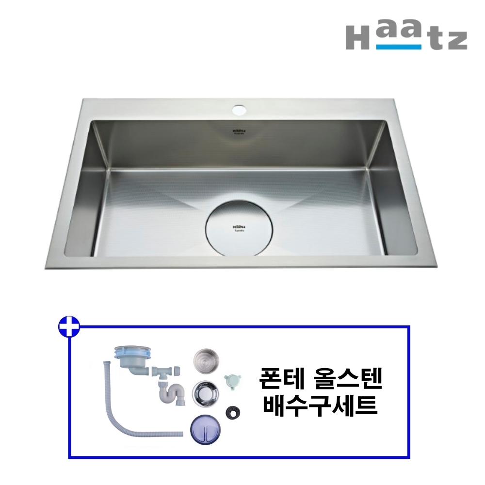 하츠 사각싱크볼 폰테 HZ-EW8502SF 전체엠보 나노코팅 방음패드 인셋볼 리폼볼 - 상품 이미지