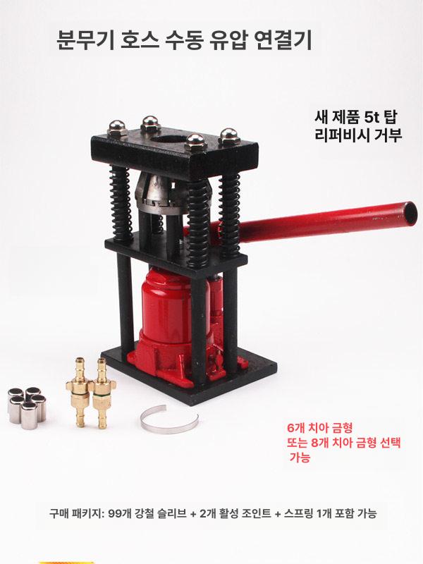 고압호스 배관 압착 에어컨 압축기 호스캡 프레스 피팅 파이프 캡 호스 커넥터 고압 배기 - 상세 이미지 2