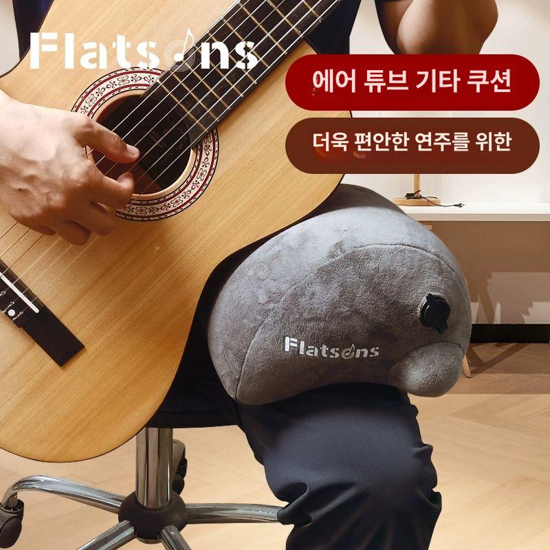기타 무릎 받침대 클래식 서포트 고정대 용품 쿠션 일렉 허벅지 어쿠스틱 거치대 - 상세 이미지 2