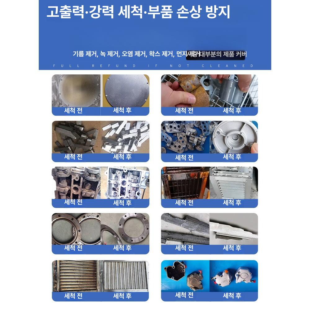 대형 초음파세척기 산업용세척기 스텐 고출력 다조식 승강식 자동 정밀부품 기계 금속 15헤드 400x300x300mm - 상세 이미지 4