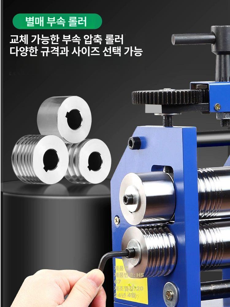 수동 정제기 표면 압연기 순금 은 금속 수동 손잡이 가공 유럽형 롤러 귀금속 성형기 - 상세 이미지 4