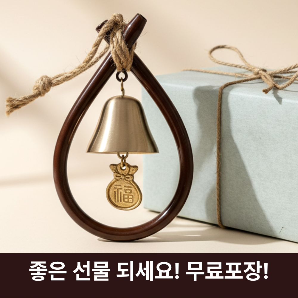 현관종 풍경종 더프리미엄 오복삼재막이현관문종 개업선물 집들이선물