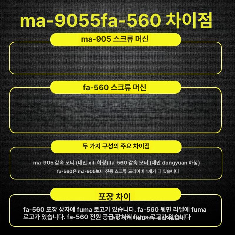 자동 나사 공급기 완전 자동 정밀 고속 진동식 산업용 상업용 공장 생산 라인 볼트 너트 FA-1060 나사 기계 롱 트랙 대용량 - 상세 이미지 3