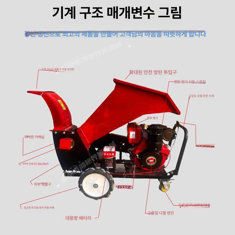 가정용 원예용 나무 가지 과수원용 200 본체 전용 - 전원 없음 - 상세 이미지 5