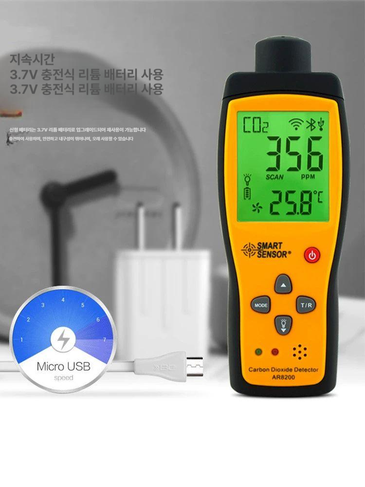 산소 측정기 농도 이산화탄소 산업용 검지기 검출기 테스터 유해 - 상세 이미지 4