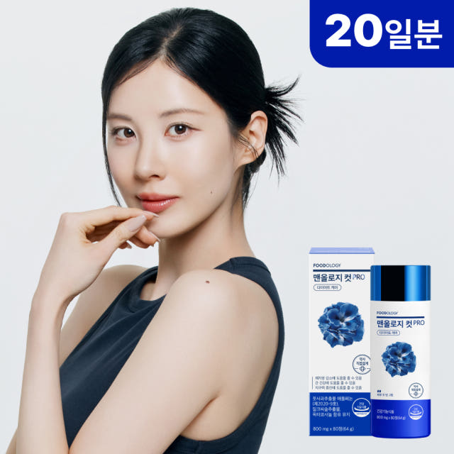 푸드올로지 맨올로지컷 프로 80정 파란통 다이어트 애플페논 체지방 감소