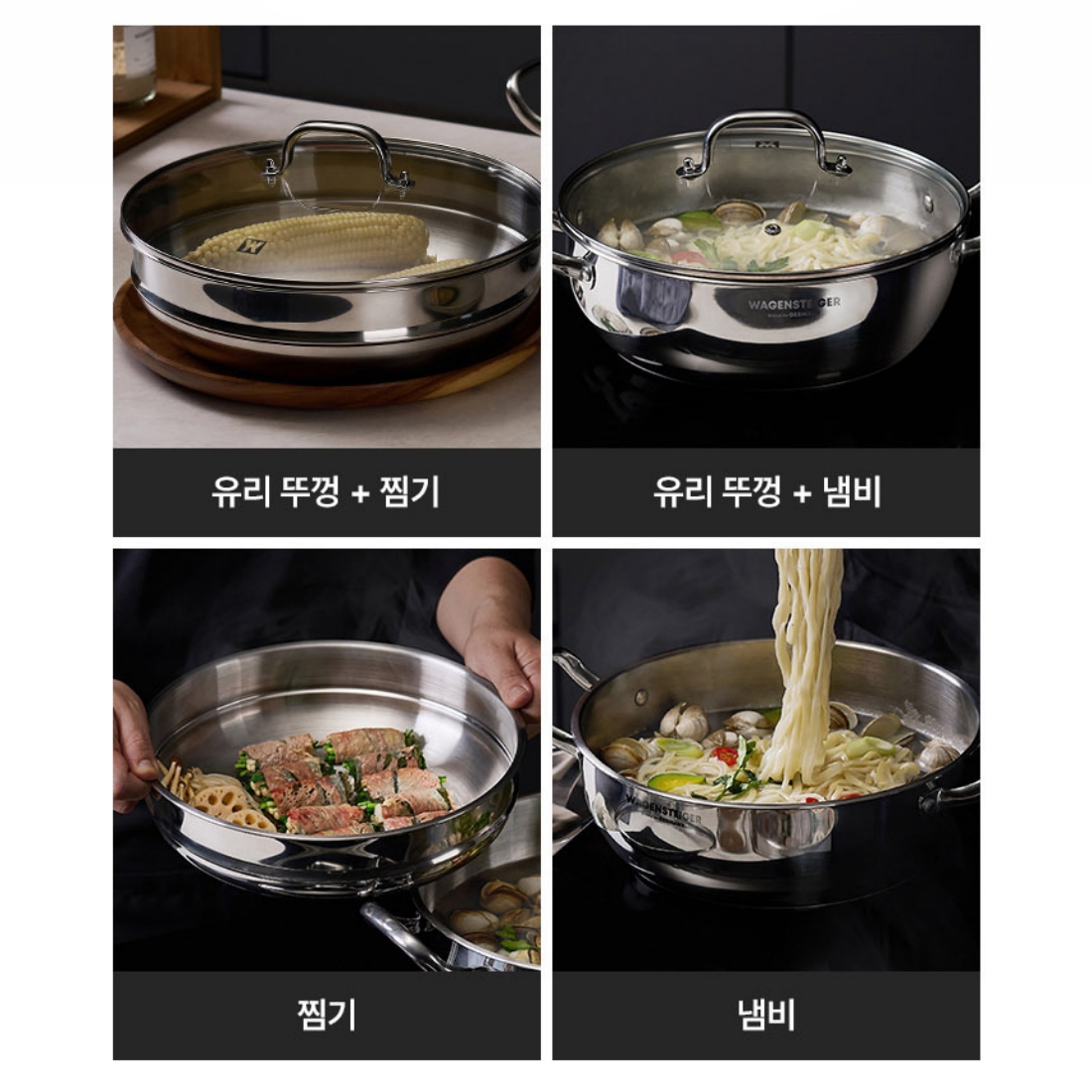 바겐슈타이거 스텐 찜기 2단 인덕션 샤브샤브 야채찜 냄비 이유식 찜솥 28cm - 상세 이미지 4
