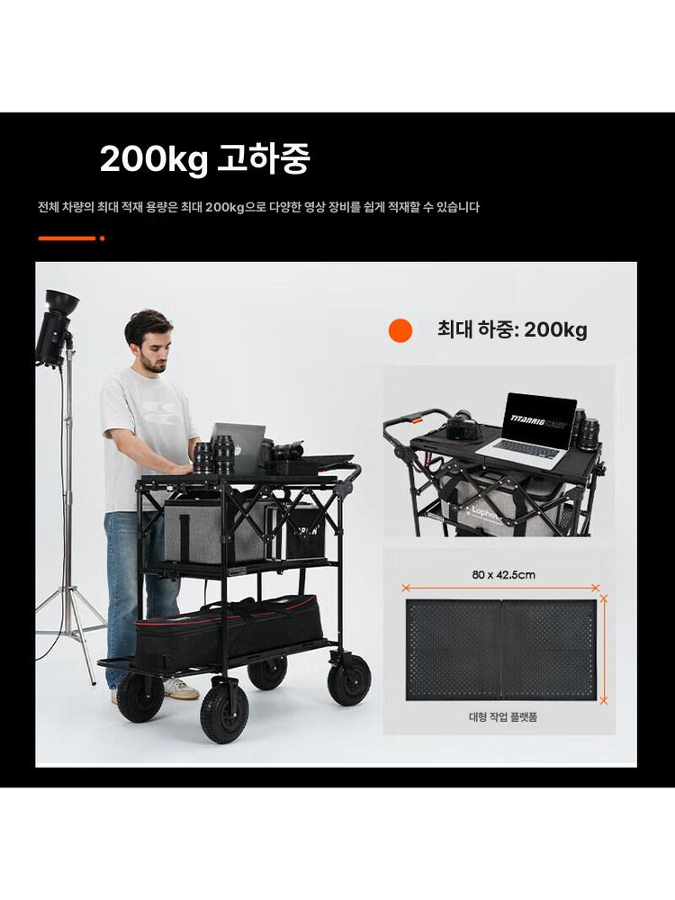 타로인 이동식 작업실 촬영 스튜디오 접이식 감독 차량 타이탄 이동식 디렉터 카트 - 상세 이미지 3