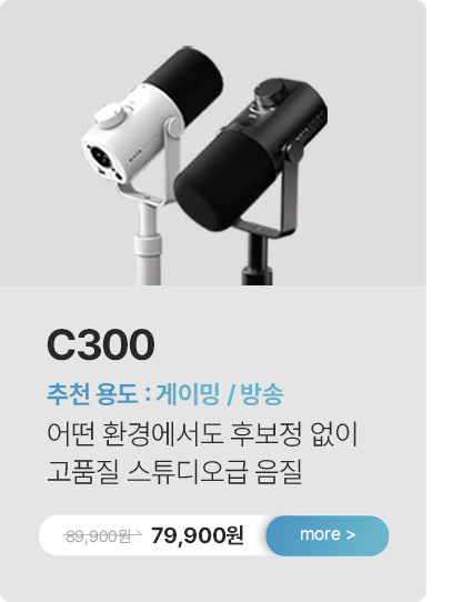 마타스튜디오C1/유튜브 유튜버 방송용 녹음용 브이로그ASMR 스마트폰 핀 마이크 2m단품 판매처 상세 정보 이미지 4