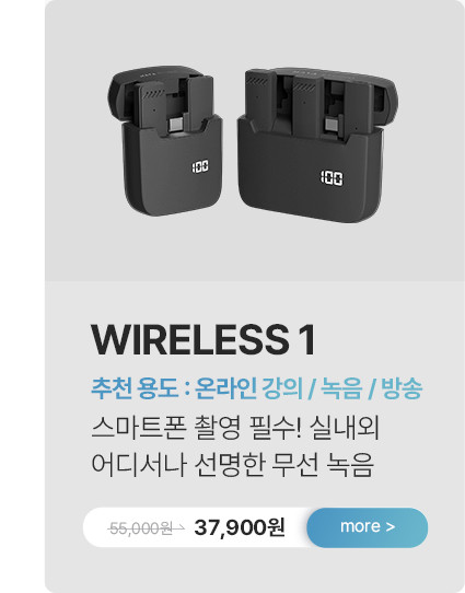 마타스튜디오 와이어리스 미니 무선 핀마이크 유튜브 스마트폰 휴대용 강의용 판매처 상세 정보 이미지 3