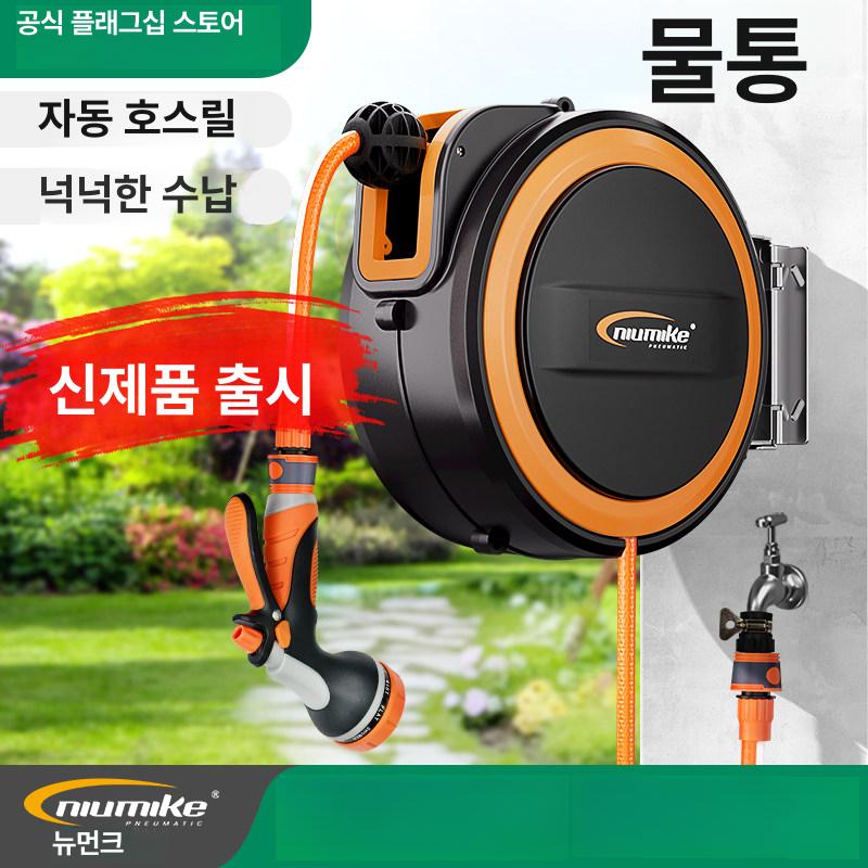 자동감김 호스릴 고압 정원 물주기 원예 수축 고정 편리한 호스 자동 - 상세 이미지 4