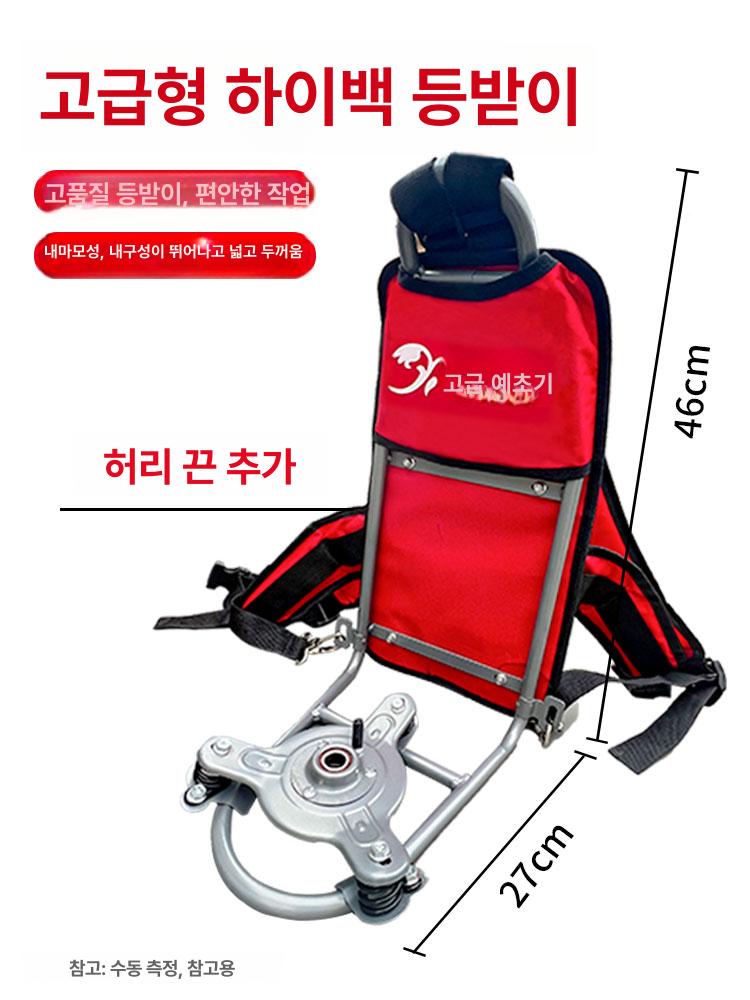 예초기 G5 지게 멜빵 범용 어깨끈 범용 재래식 지게 고급형 내구성 강화 튼튼한 제품 - 상세 이미지 3