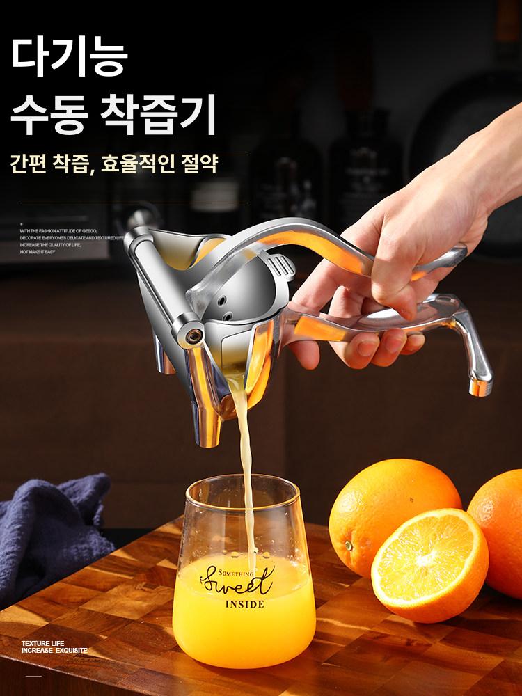 수동 핸드 착즙기 레몬 감귤 자몽 과즙기 다기능 원액 주서기 - 상세 이미지 4