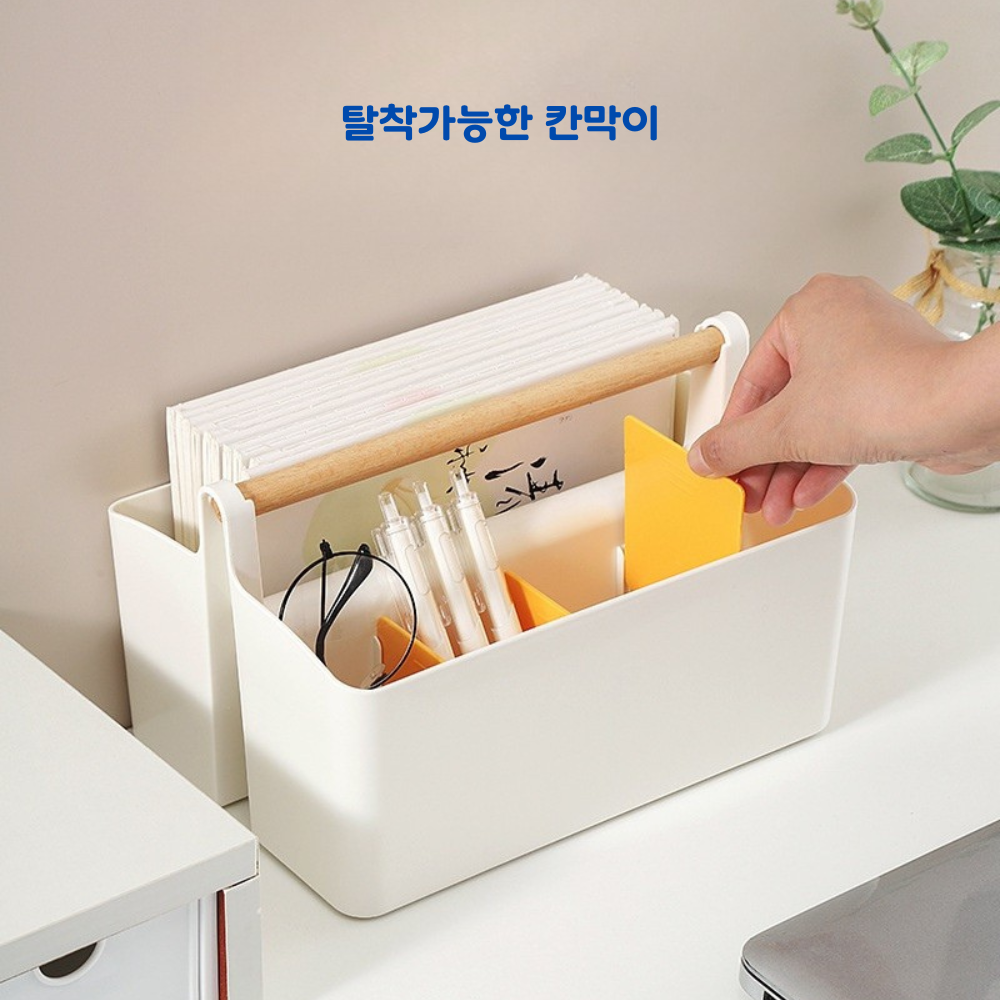 대용량 연필꽂이 칸막이 수납 정리함 손잡이형 바구니 미술학원 이미지 6