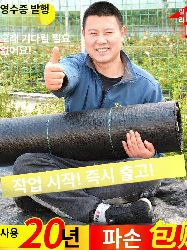 방초포 잡초억제 풀안나는 잡초 덮개 멀칭 텃발 부직포 시트 억제 매트 농사용 텃밭 방초망 - 상세 이미지 2
